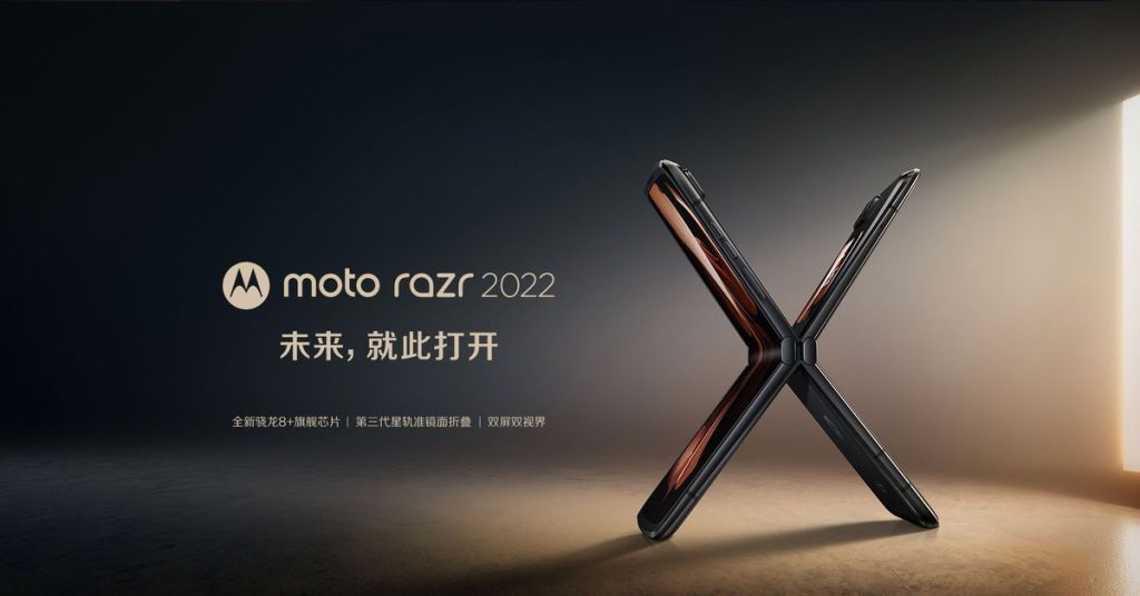 Motorola bringt das neue Razr 2022 in China auf den Markt